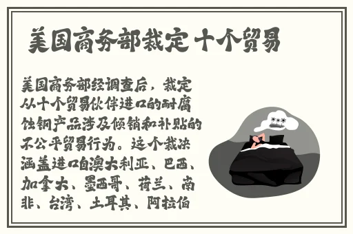 黑料不打烊**长征篇